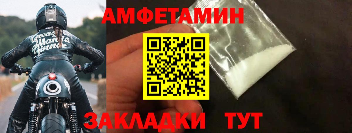 Евпатория  АМФ  Вход с VPN  АМФ 98% 