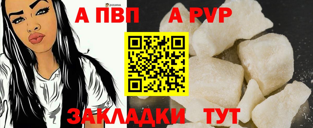 Alfa_PVP СК  Альфа ПВП СК КРИС  Alfa_PVP  Евпатория  Вход с VPN 