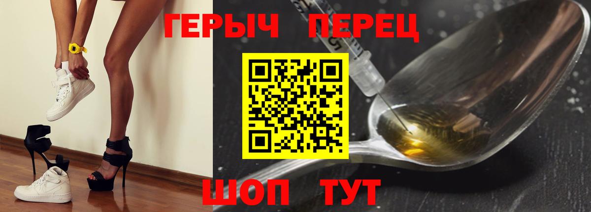 ГЕРОИН афганец  Вход с VPN  ГЕРОИН  Евпатория 