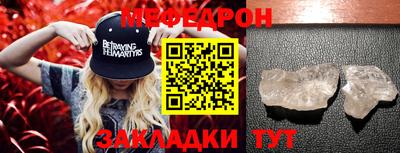 марки nbome Донецк
