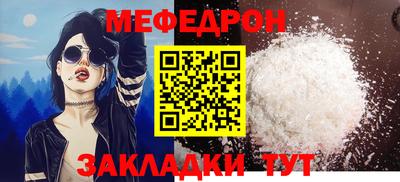 синтетический гашиш Гусиноозёрск