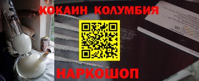 синтетический гашиш Гусиноозёрск