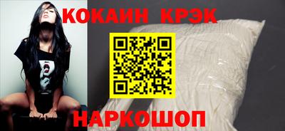 синтетический гашиш Гусиноозёрск
