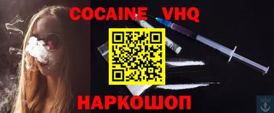 синтетический гашиш Гусиноозёрск
