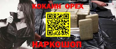 синтетический гашиш Гусиноозёрск