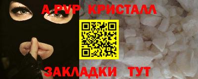синтетический гашиш Гусиноозёрск