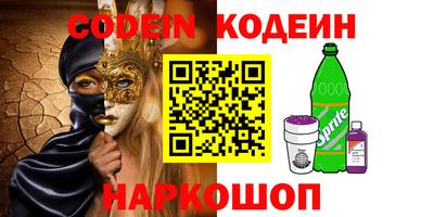 spice Гусь-Хрустальный
