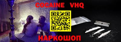 spice Гусь-Хрустальный