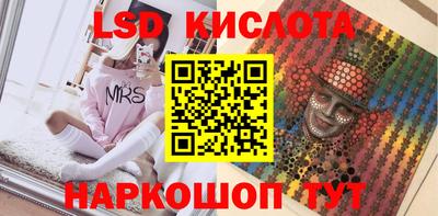 соль курить ск Гусев