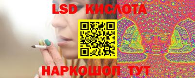 синтетический гашиш Гусиноозёрск