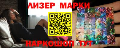 соль курить ск Гусев