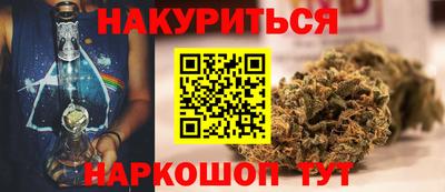 соль курить ск Гусев