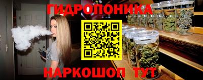 синтетический гашиш Гусиноозёрск