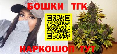 синтетический гашиш Гусиноозёрск