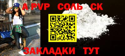синтетический гашиш Гусиноозёрск
