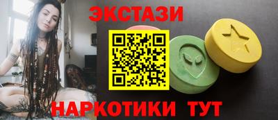 синтетический гашиш Гусиноозёрск