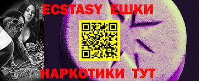 соль курить ск Гусев