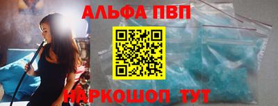 соль курить ск Гусев