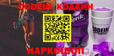 соль курить ск Гусев