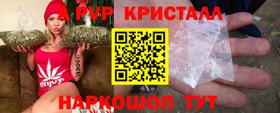 spice Гусь-Хрустальный
