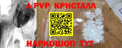 spice Гусь-Хрустальный