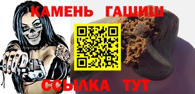 соль курить ск Гусев