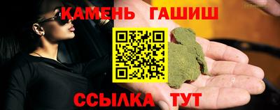 соль курить ск Гусев