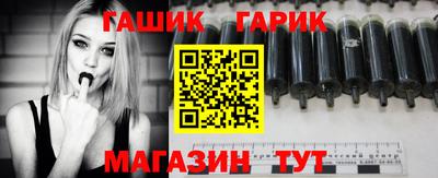 соль курить ск Гусев