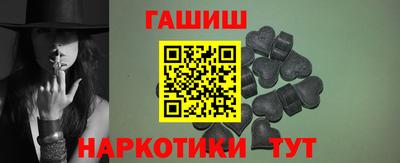 соль курить ск Гусев