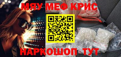 синтетический гашиш Гусиноозёрск