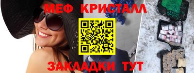 spice Гусь-Хрустальный
