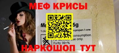 spice Гусь-Хрустальный