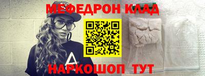 соль курить ск Гусев