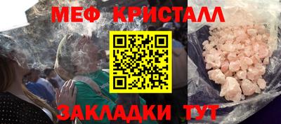 синтетический гашиш Гусиноозёрск