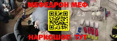 синтетический гашиш Гусиноозёрск