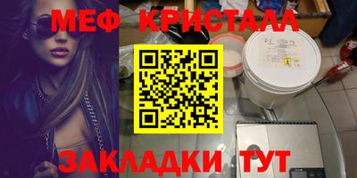 соль курить ск Гусев