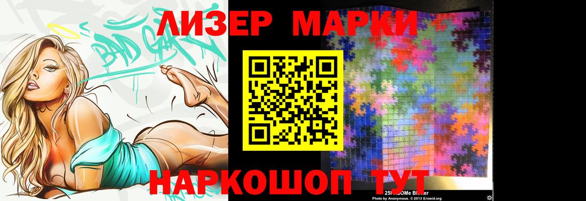 Евпатория  Лсд 25 экстази ecstasy  Лсд 25 экстази  Вход с VPN 