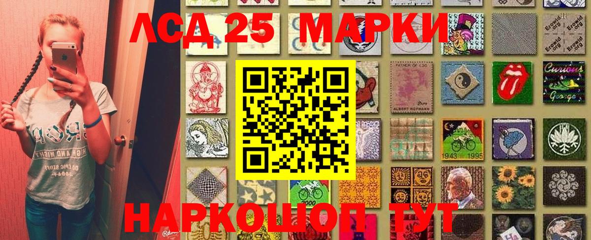 Марки NBOMe 1,5мг Евпатория