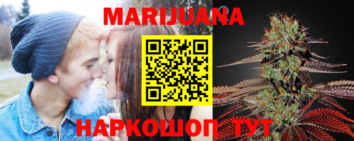 Шишки марихуана ГИДРОПОН Евпатория